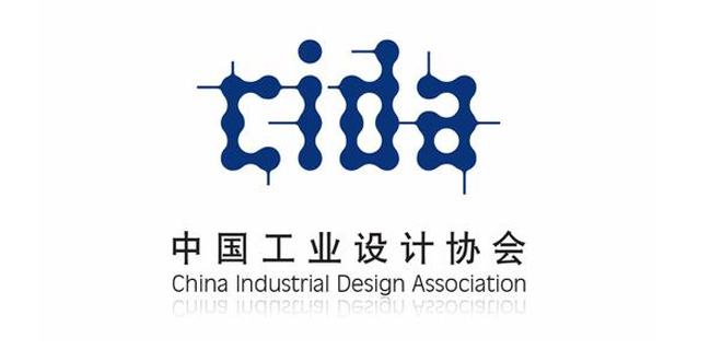 关于第二届中国轻工业优秀设计奖励申报工作的通知