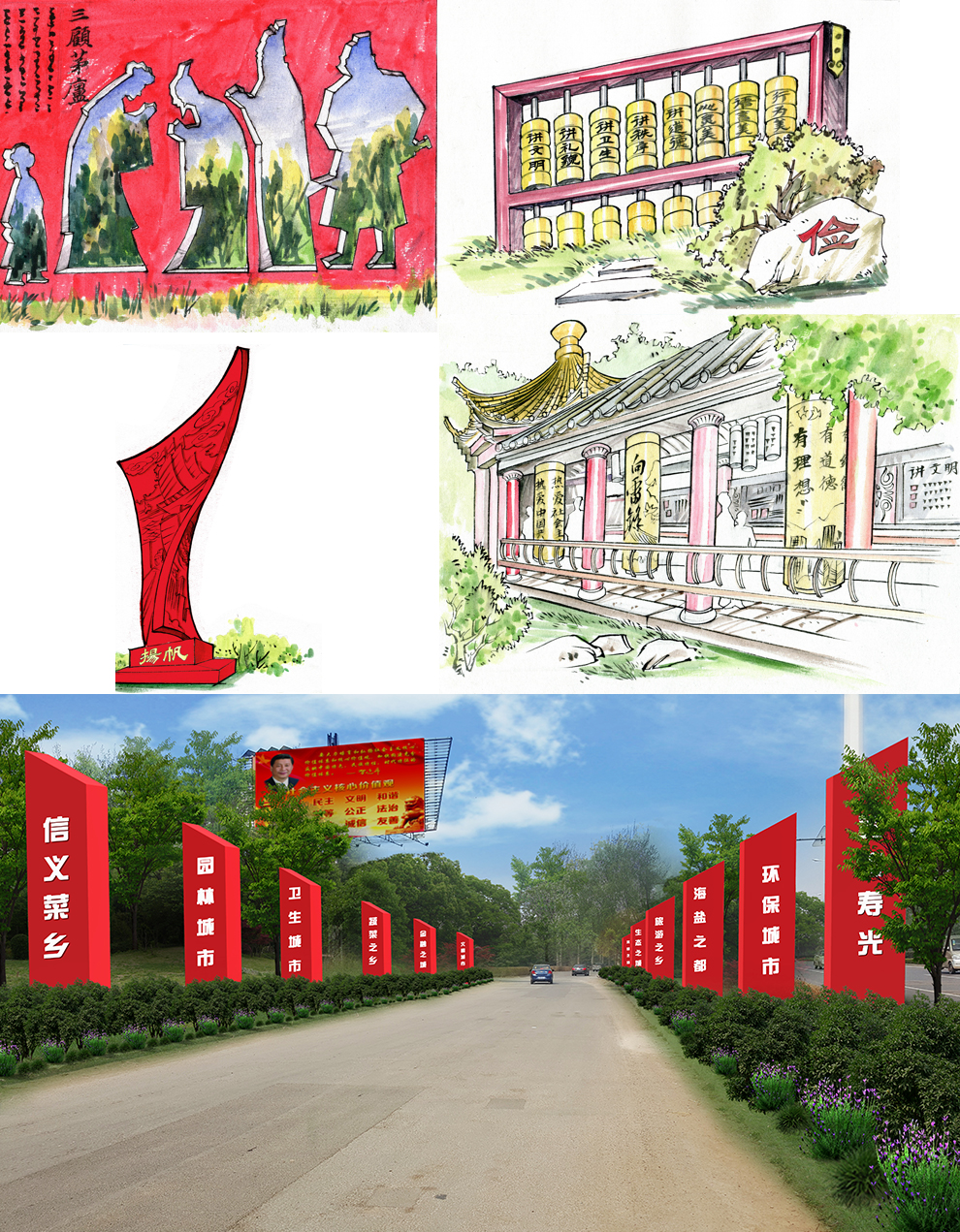 中华牡丹园整体改造提升工程设计方案