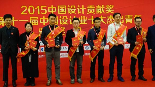 杨海波荣获光华龙腾奖中国设计业十大杰出青年提名奖